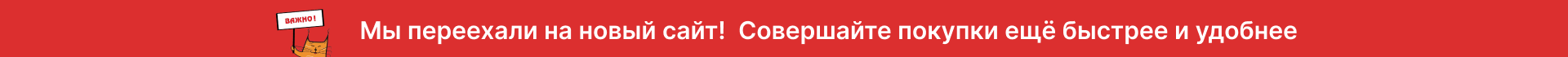 Сверху над шапкой