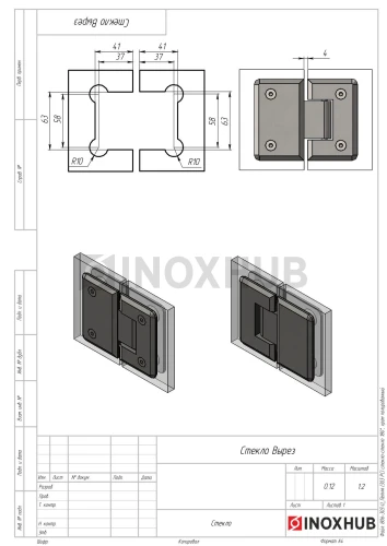 Петля (303 PC) стекло-стекло 180°, полированный хром