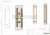 Ручка (633-800 Gold) 32×625×800 мм, стекло 8-12 мм, под Золото