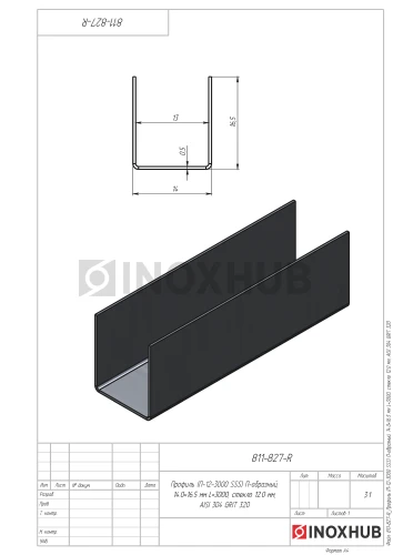 Профиль (П-12-3000 SSS) П-образный, 14.0×16.5 мм L=3000, стекло 12.0 мм, AISI 304 GRIT 320