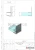 Профиль (214-8 CL) ус 17 мм, L=2200, стекло 8.0 мм, ПВХ прозрачный БЕЛЫЙ