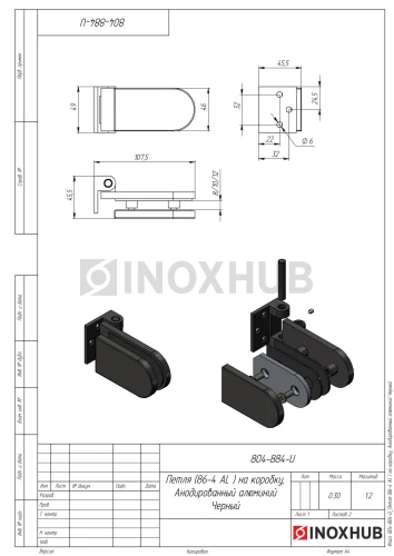 Петля (86-4 BLC) на коробку, Черный мат