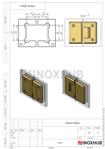 Петля (303 Bronze) стекло-стекло 180°, под Бронзу