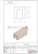 Поручень с пазом под склейку, под стекло 12 мм, L=4000, алюминий, Светлый дуб