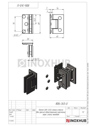 Петля (305 SSS) стена-стекло (без фаски) одностороннее крепление, нерж. сталь матовая