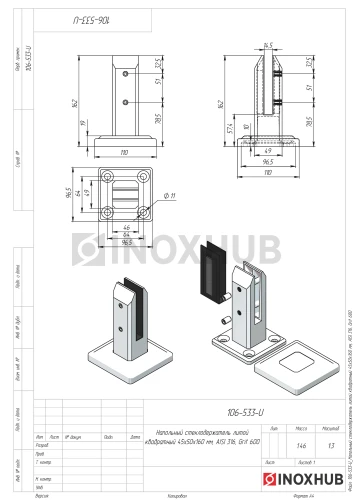 Напольный стеклодержатель литой квадратный 45×50×160 мм, AISI 316, GRIT 600