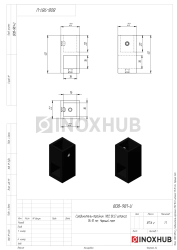 Соединитель-тройник (182 BLC) штанга 15×15 мм, Черный мат