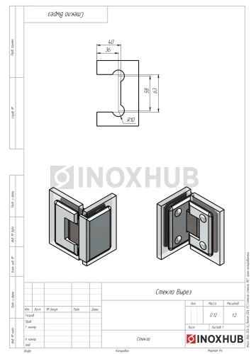 Петля (304 PC) стекло-стекло 90°, полированный хром